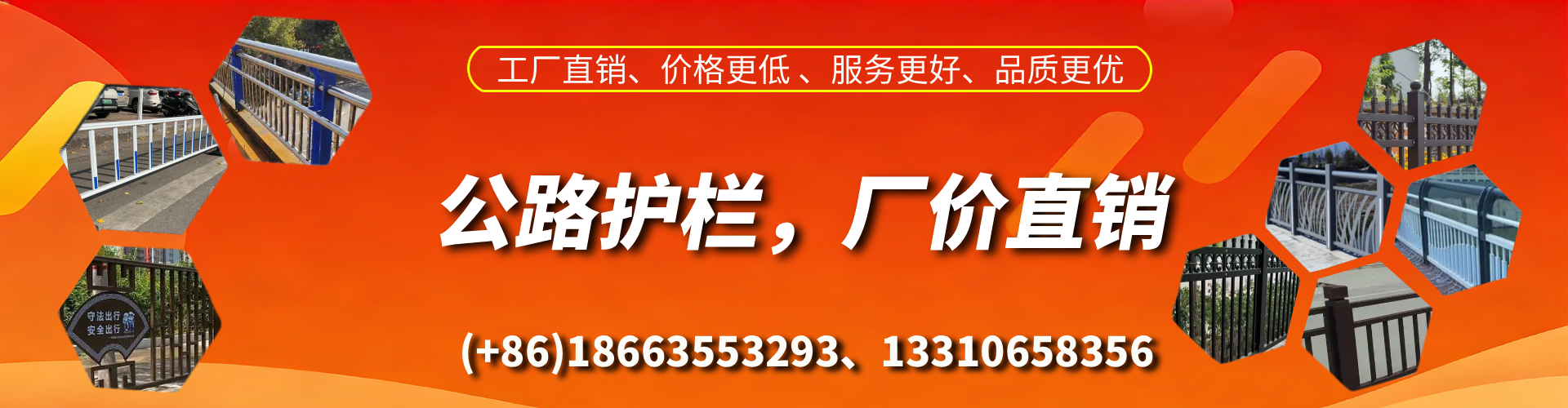 银川公路护栏生产厂家